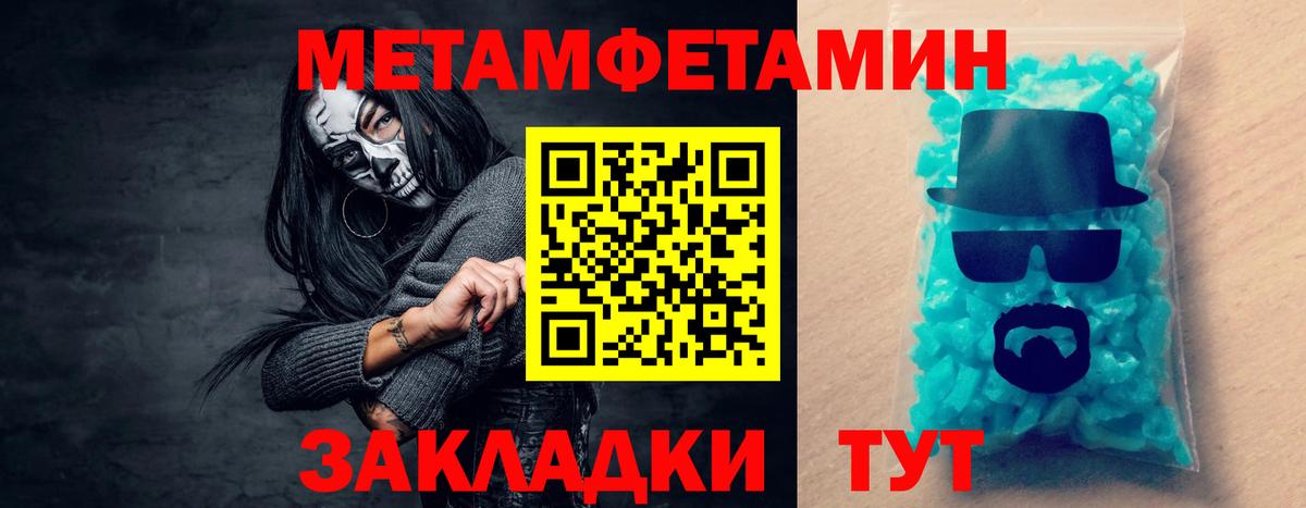 Амфетамин Premium Протвино