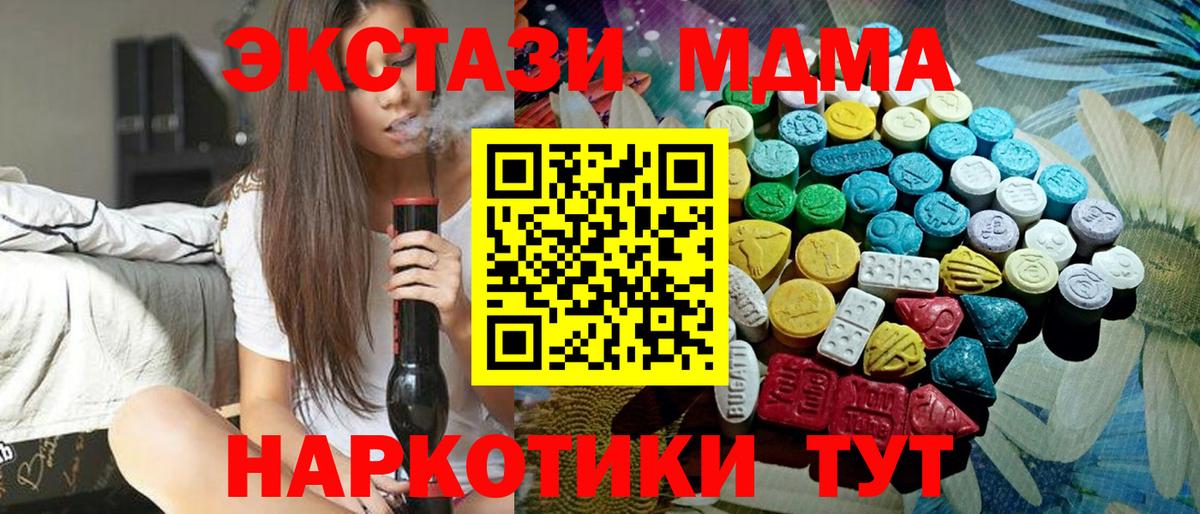 ЭКСТАЗИ бентли  Экстази louis Vuitton  Вход с VPN  Ecstasy  Протвино 