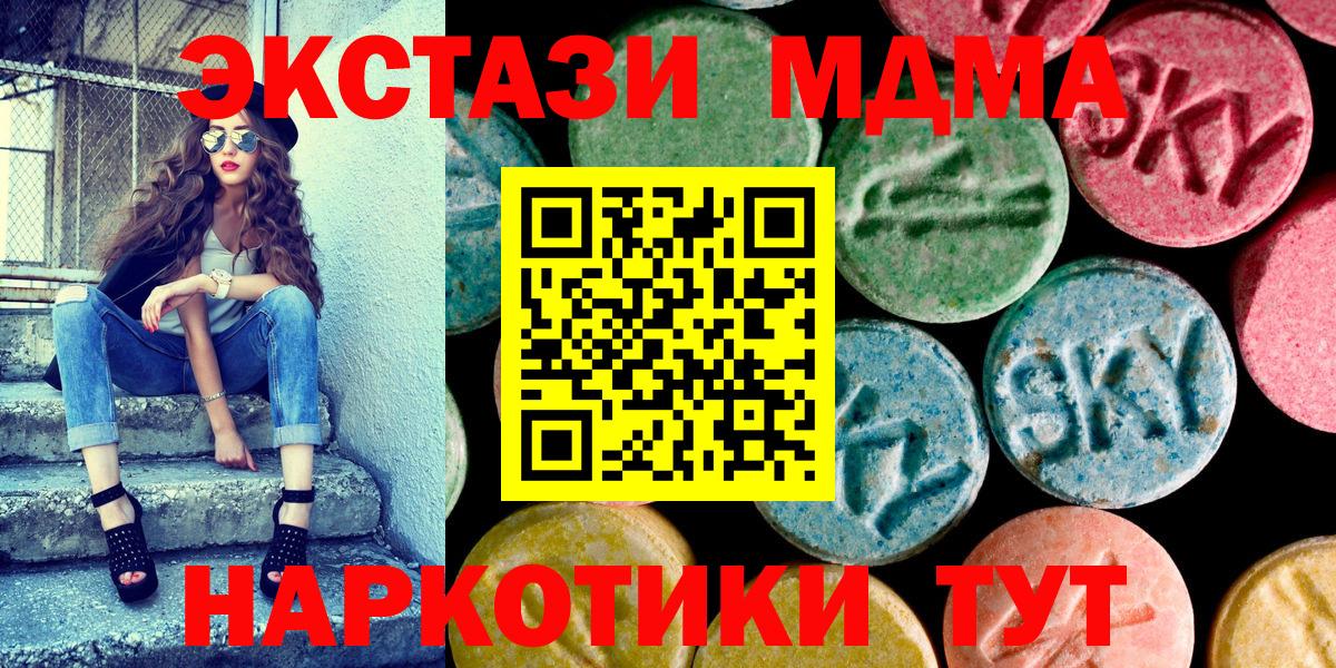 COCAIN  Канабис  Протвино  Кодеин  МЕФ   ГАШИШ  Вход с VPN 