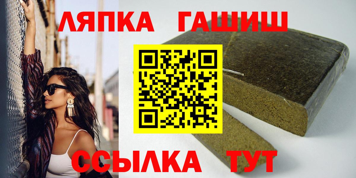 Гашиш Cannabis Протвино