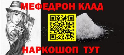 ALPHA-PVP Бузулук