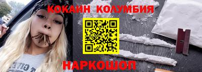 кокаин VHQ Ковров