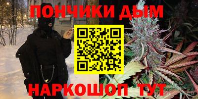 герыч Будённовск