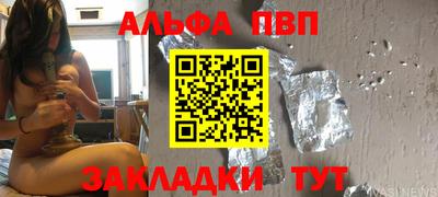 герыч Будённовск
