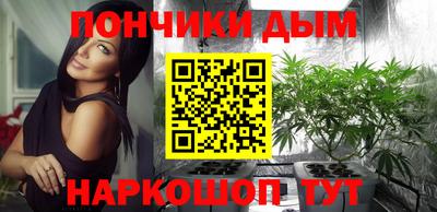 ALPHA-PVP Бузулук