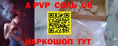 герыч Будённовск