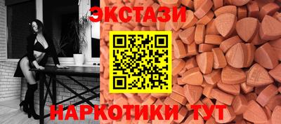 спайс Свободный