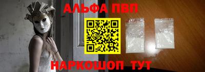 ALPHA-PVP Бузулук