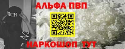 соль ск Когалым