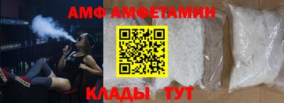 ALPHA-PVP Бузулук