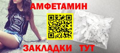 ALPHA-PVP Бузулук
