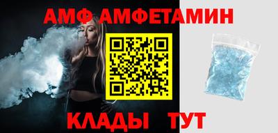 ALPHA-PVP Бузулук