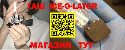 ALPHA-PVP Бузулук