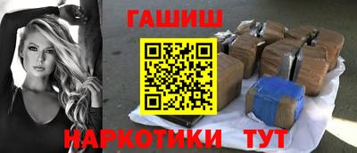 ALPHA-PVP Бузулук