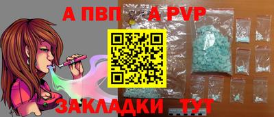 меф Коломна