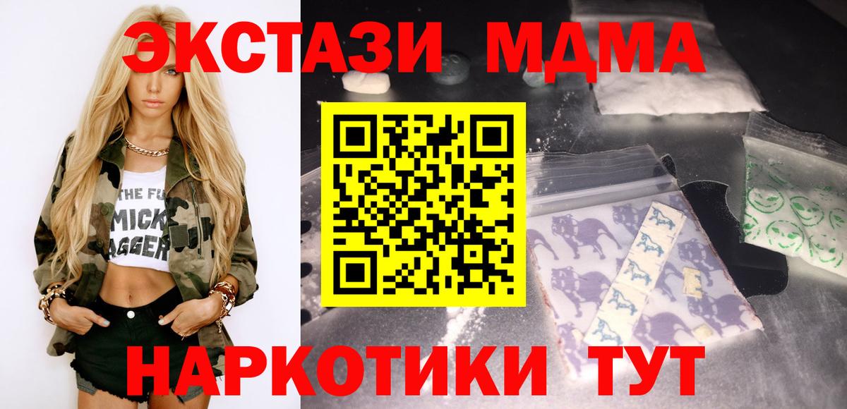 А ПВП Протвино