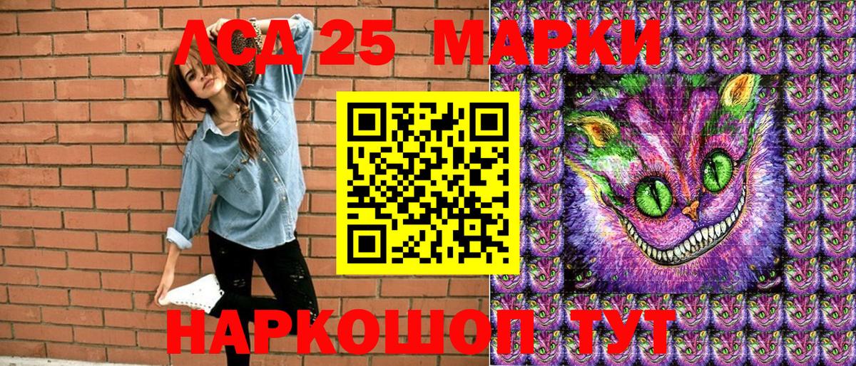 Марки NBOMe 1,8мг Протвино