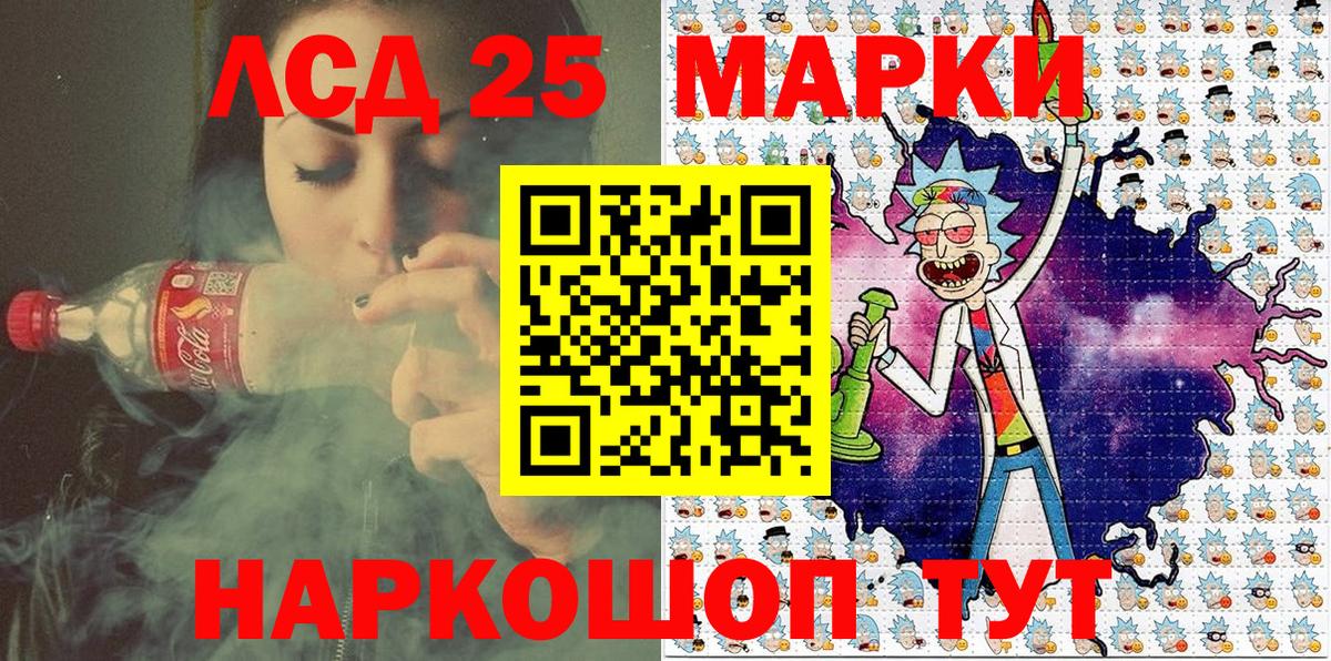 Протвино  Марки N-bome 1500мкг  где купить   Вход с VPN  Марки NBOMe 